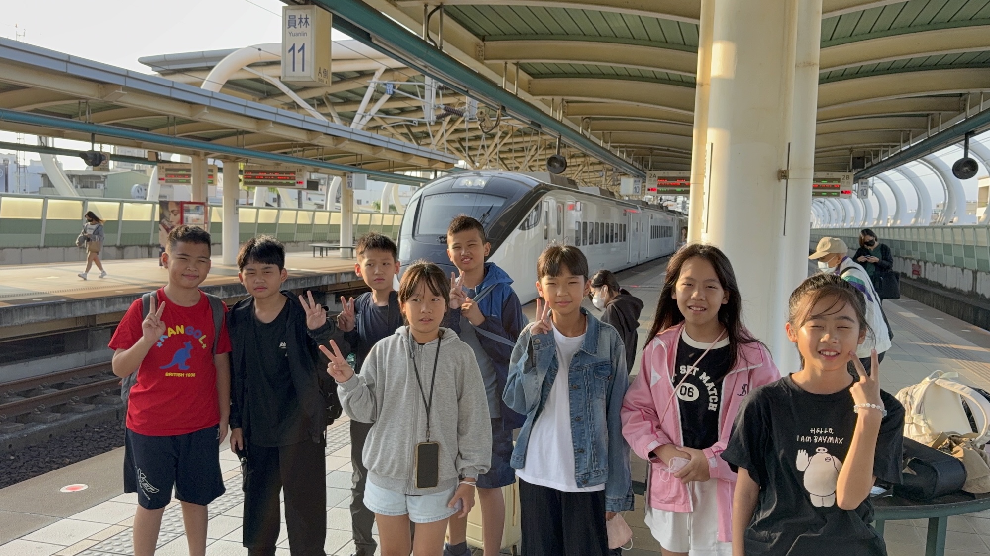 Yuanlin railway station