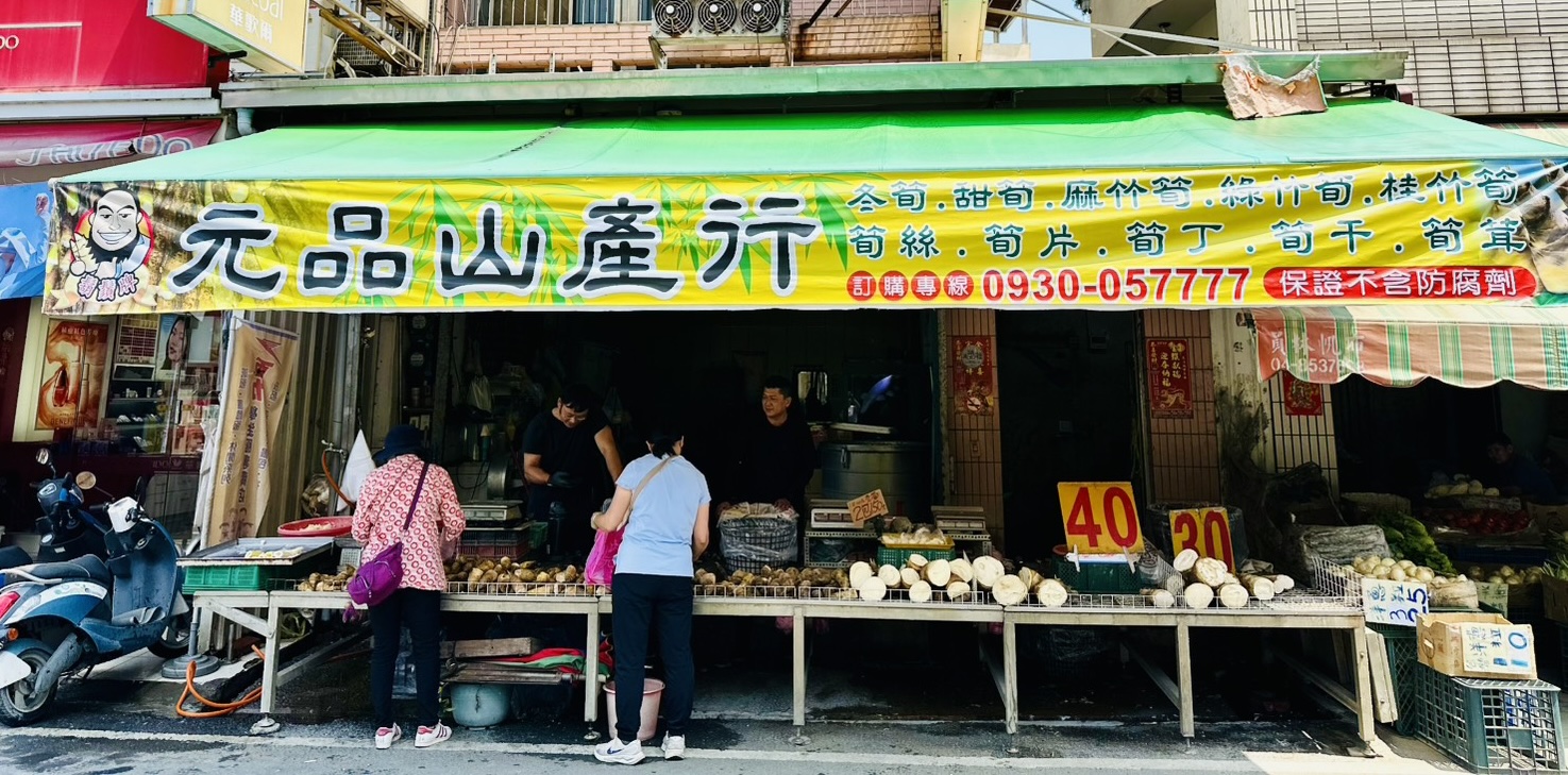 Yuanlin specialty bamboo shoot vendors